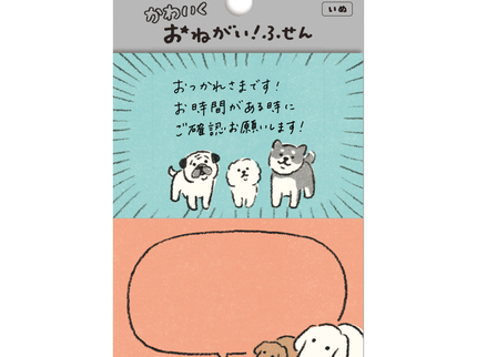 Notitas Adhesivas - Negai Fusen - Perros