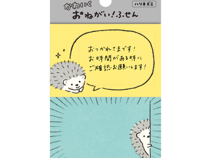 Notitas Adhesivas - Negai Fusen - Erizo