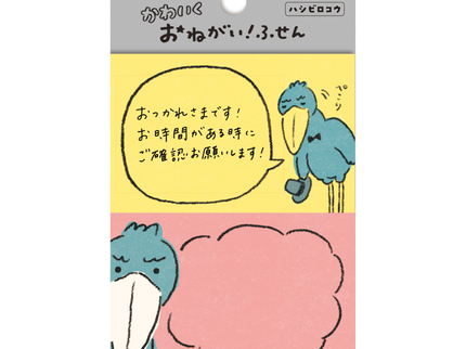 Notitas Adhesivas - Negai Fusen - Pájaro