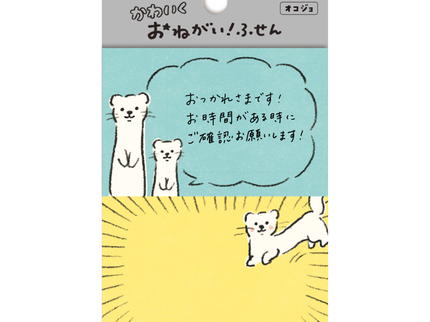 Notitas Adhesivas - Negai Fusen - Gorriones
