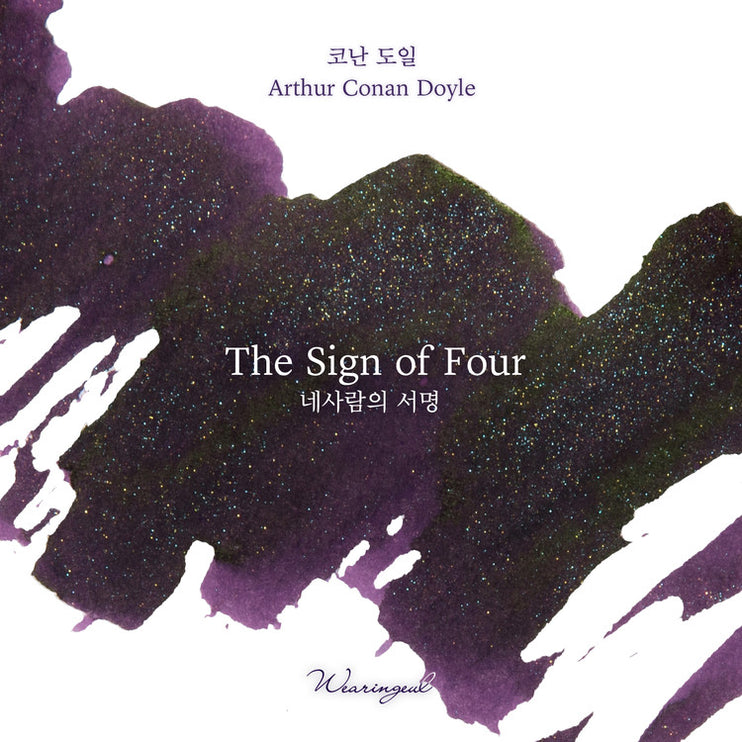 Tinta 30mL - The Sign of Four
