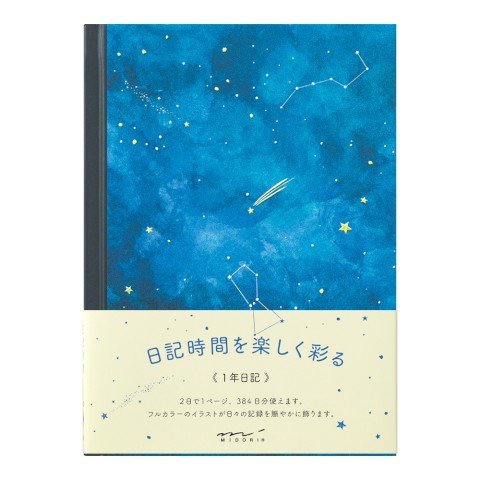 B6 Diary - Night Sky - ColorSwatch