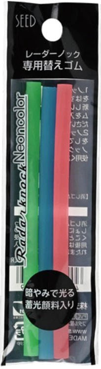 Borrador Retráctil - Neon Glow - ColorSwatch