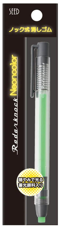 Borrador Retráctil - Neon Glow - ColorSwatch