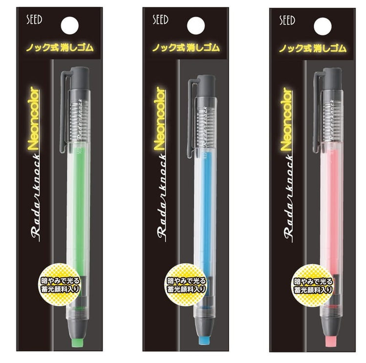 Borrador Retráctil - Neon Glow - ColorSwatch