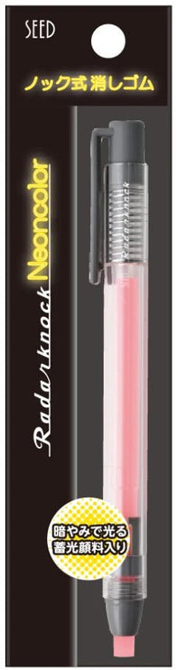 Borrador Retráctil - Neon Glow - ColorSwatch