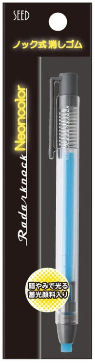 Borrador Retráctil - Neon Glow - ColorSwatch