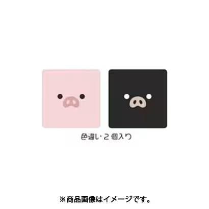 Borrador Transformable - Cerdito - ColorSwatch