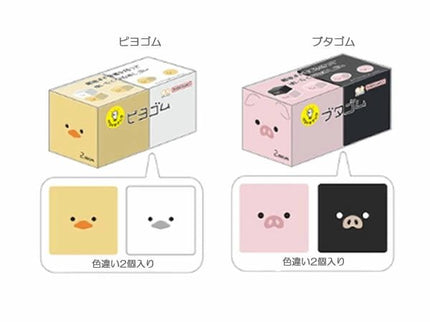 Borrador Transformable - Cerdito - ColorSwatch