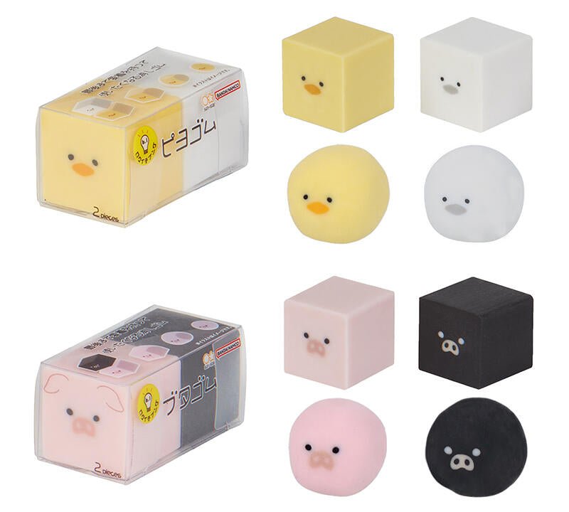 Borrador Transformable - Cerdito - ColorSwatch