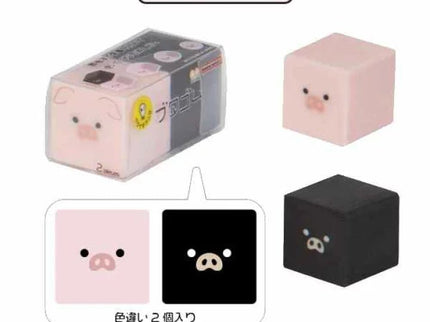 Borrador Transformable - Cerdito - ColorSwatch