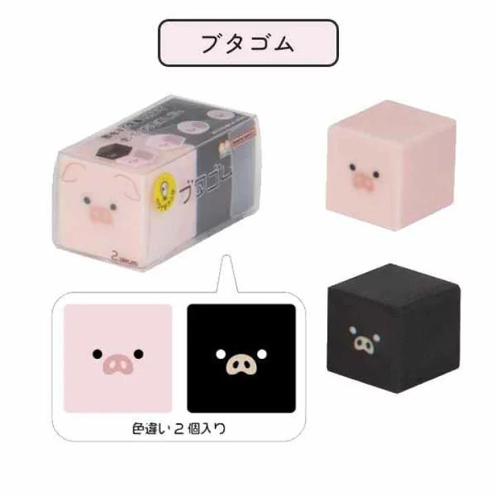 Borrador Transformable - Cerdito - ColorSwatch