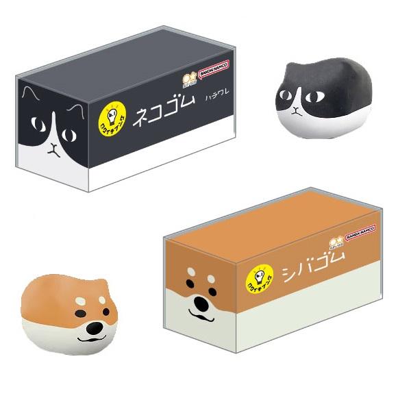 Borrador Transformable - Gato Tuxedo - ColorSwatch