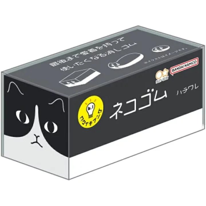 Borrador Transformable - Gato Tuxedo - ColorSwatch