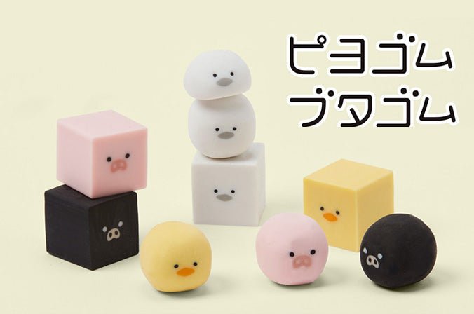 Borrador Transformable - Pato - ColorSwatch