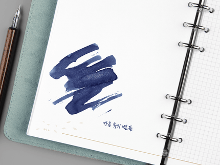 Briefcase Diary de 6 Anillos - Café - ColorSwatch