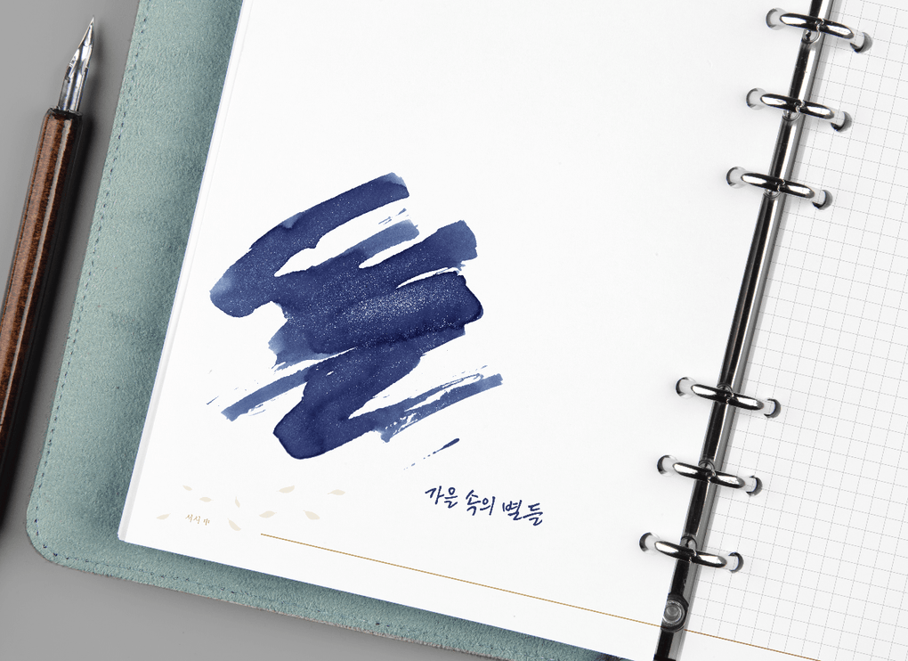 Briefcase Diary de 6 Anillos - Café - ColorSwatch