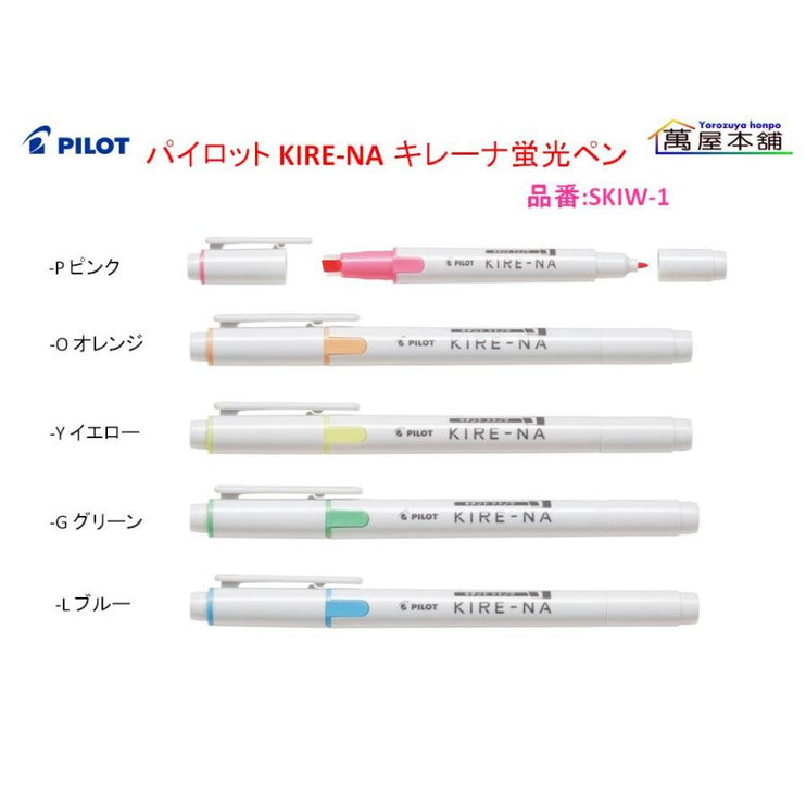 Resaltador Pilot Kire-Na (unidad)