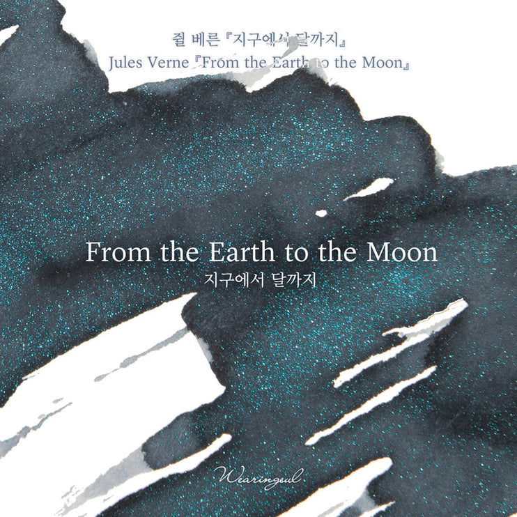 Tinta 30mL - From the Earth to the Moon