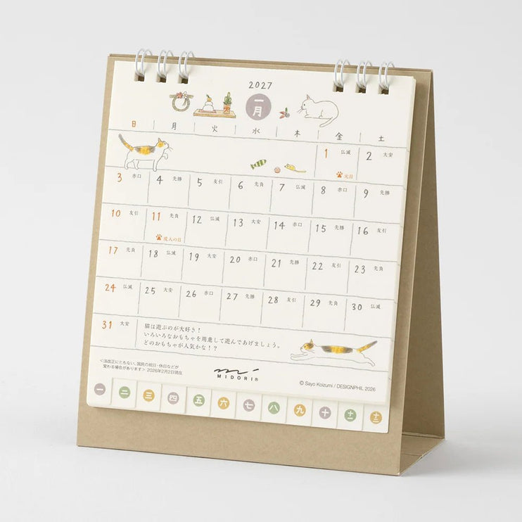 Calendar Ring 2027 - Cats - Small - ColorSwatch