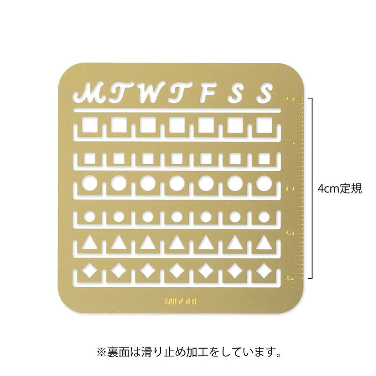 Calendar Template M - Brass - ColorSwatch