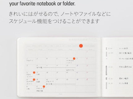 Calendario Adhesivo Removible - Landscape - ColorSwatch