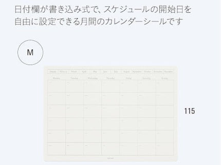 Calendario Adhesivo Removible - Landscape - ColorSwatch