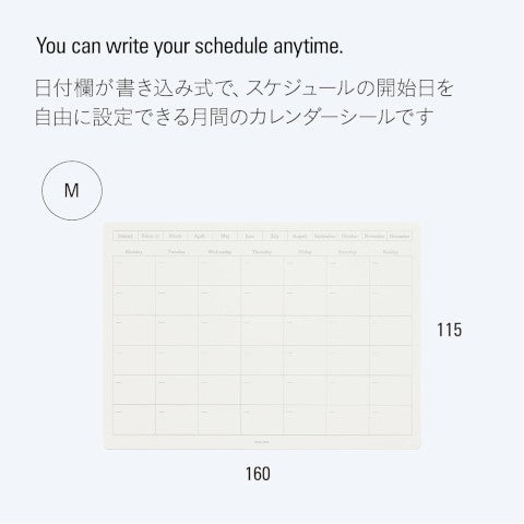 Calendario Adhesivo Removible - Landscape - ColorSwatch