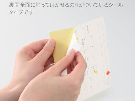 Calendario Adhesivo Removible - Landscape - ColorSwatch