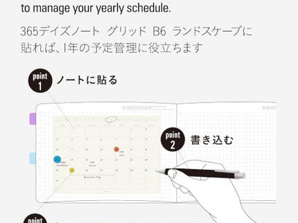 Calendario Adhesivo Removible - Landscape - ColorSwatch