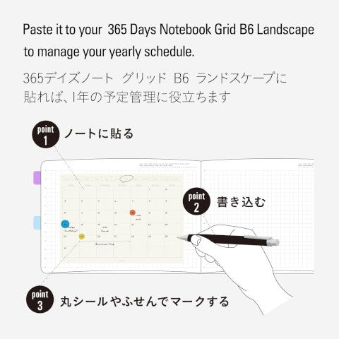 Calendario Adhesivo Removible - Landscape - ColorSwatch