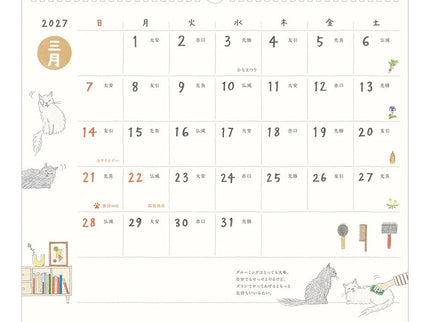 Calendario Colgable 2027 - Gatos - ColorSwatch