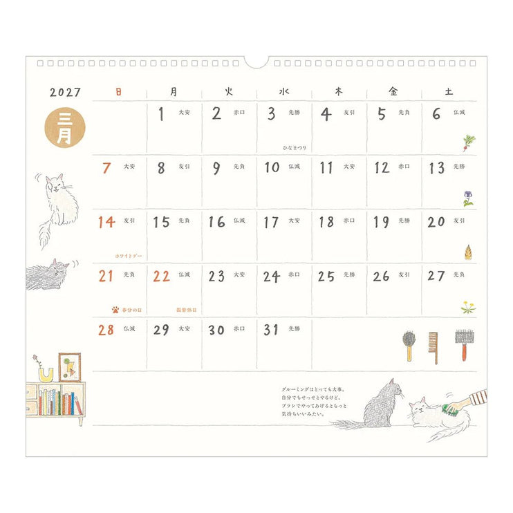 Calendario Colgable 2027 - Gatos - ColorSwatch
