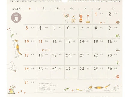 Calendario Colgable 2027 - Gatos - ColorSwatch