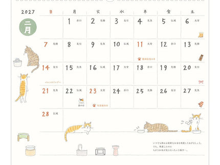 Calendario Colgable 2027 - Gatos - ColorSwatch