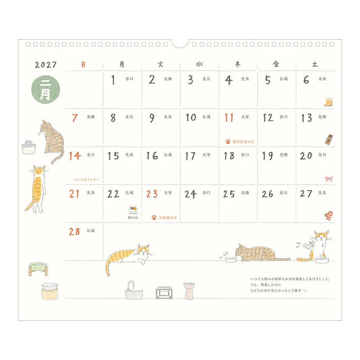 Calendario Colgable 2027 - Gatos - ColorSwatch