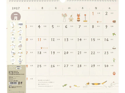 Calendario Colgable 2027 - Gatos - ColorSwatch