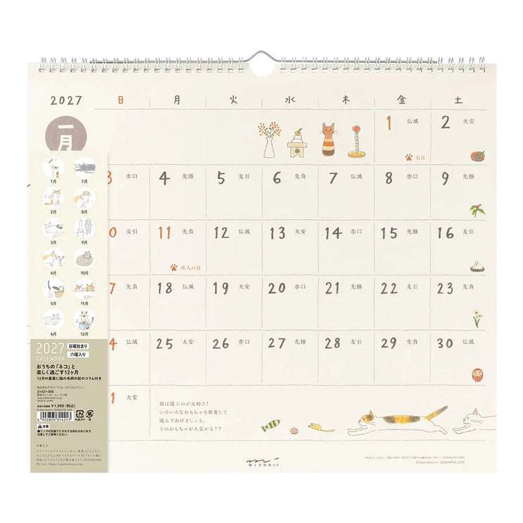Calendario Colgable 2027 - Gatos - ColorSwatch