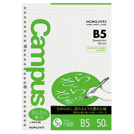Campus Loose Leaf - Hojas B5 - Cuadrícula - ColorSwatch