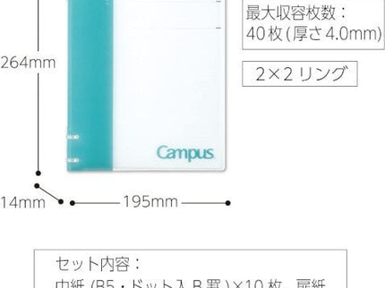 Cartapacios - Campus 2 Ring - Aqua - ColorSwatch