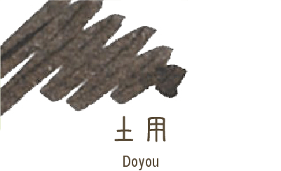 Cartuchos de Tinta Sailor Shikiori - ColorSwatch