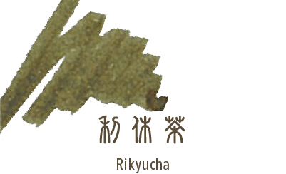 Cartuchos de Tinta Sailor Shikiori - ColorSwatch