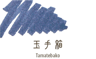 Cartuchos de Tinta Sailor Shikiori - ColorSwatch