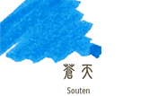 Souten