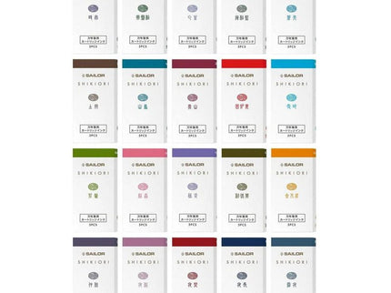 Cartuchos de Tinta Sailor Shikiori - ColorSwatch