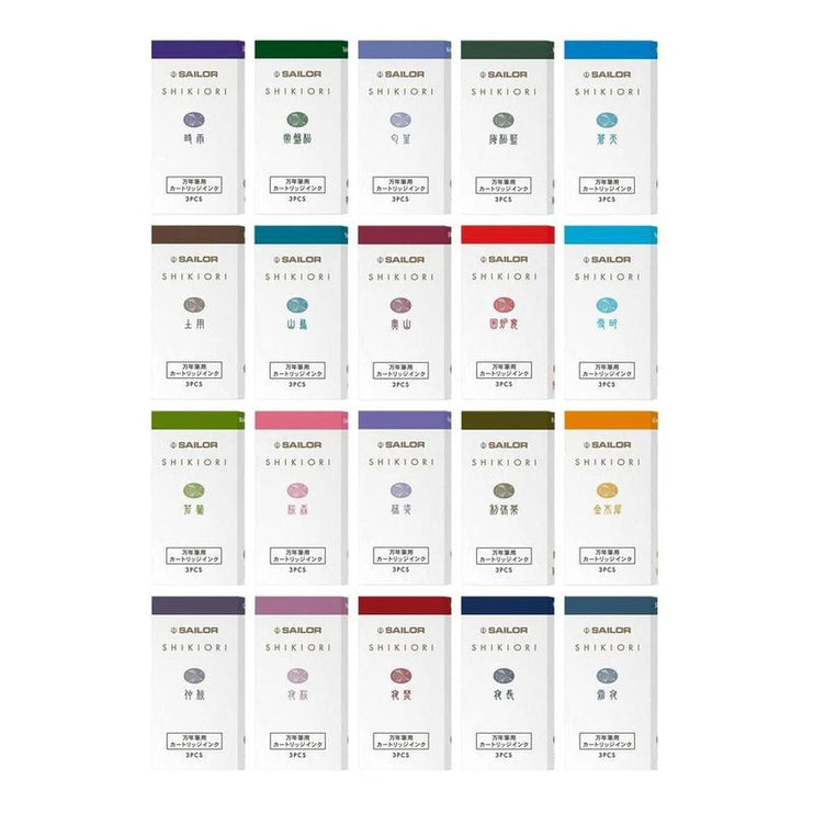 Cartuchos de Tinta Sailor Shikiori - ColorSwatch