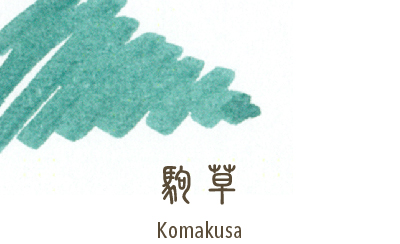 Cartuchos de Tinta Sailor Shikiori - ColorSwatch