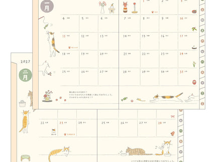 Pocket Diary B6 - Cat 2027