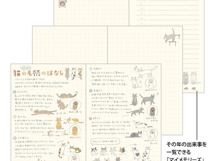 Pocket Diary B6 - Cat 2027