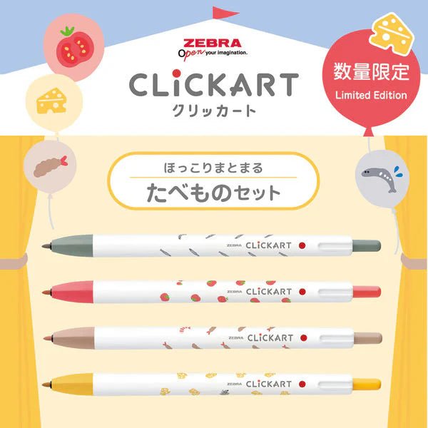 Clickart Set de 4 - Yukawa Festival Limited Edition - Food - ColorSwatch
